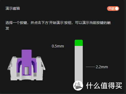 自带物理外挂？无线三模磁轴75配列键盘渴创Q1HE测评