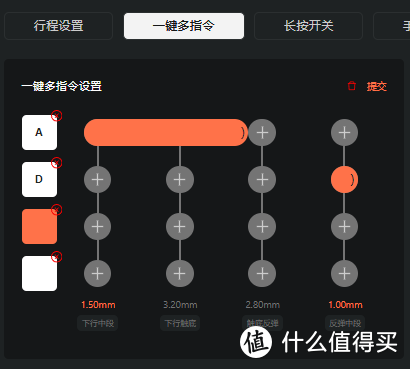 自带物理外挂？无线三模磁轴75配列键盘渴创Q1HE测评