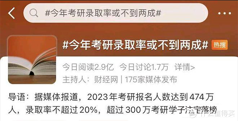 鸡娃终结者！真正厉害的父母这样为孩子规划