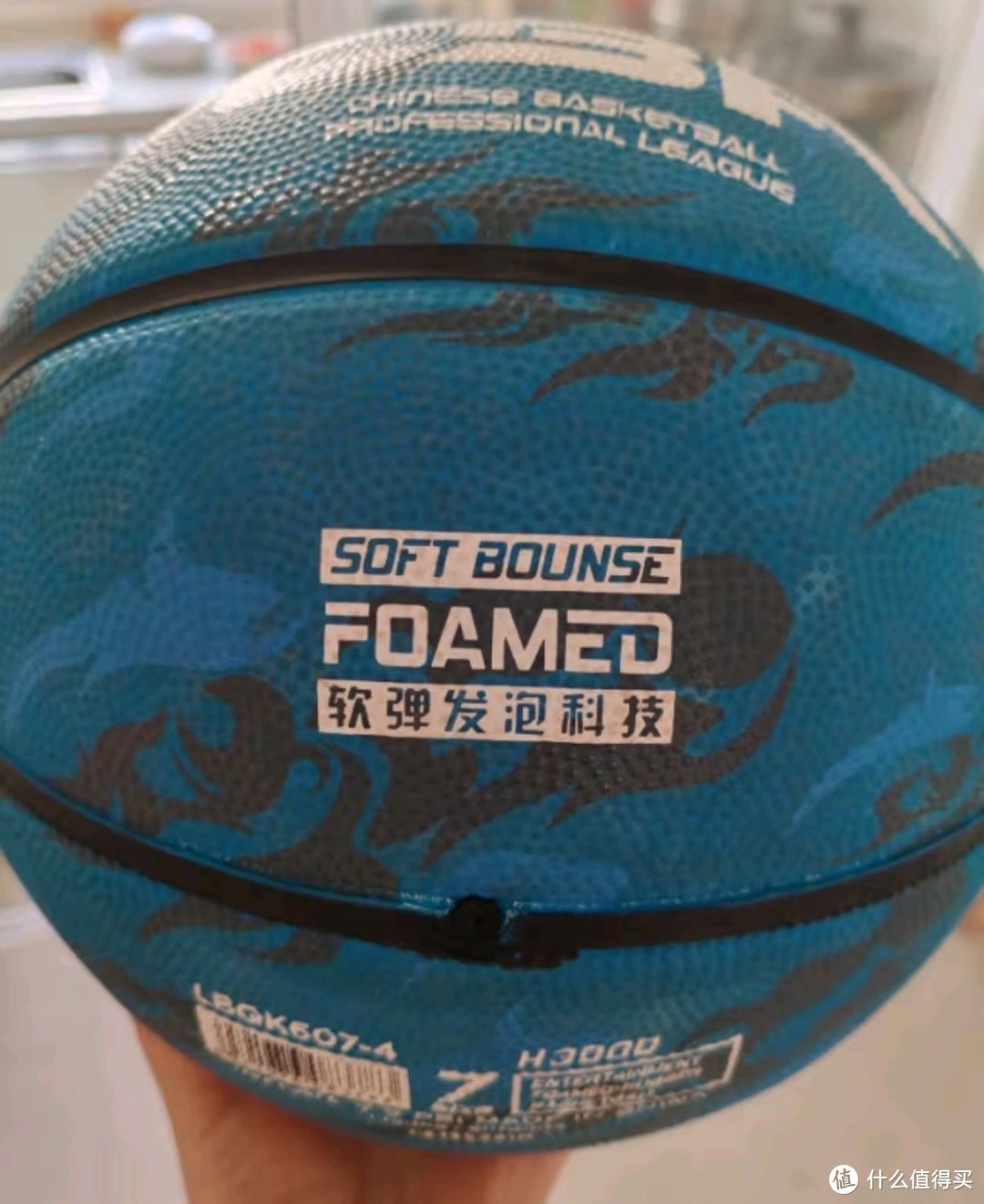 李宁（LI-NING）篮球7号成人儿童防滑耐磨室外水泥地标准比赛训练篮球七号球607-4