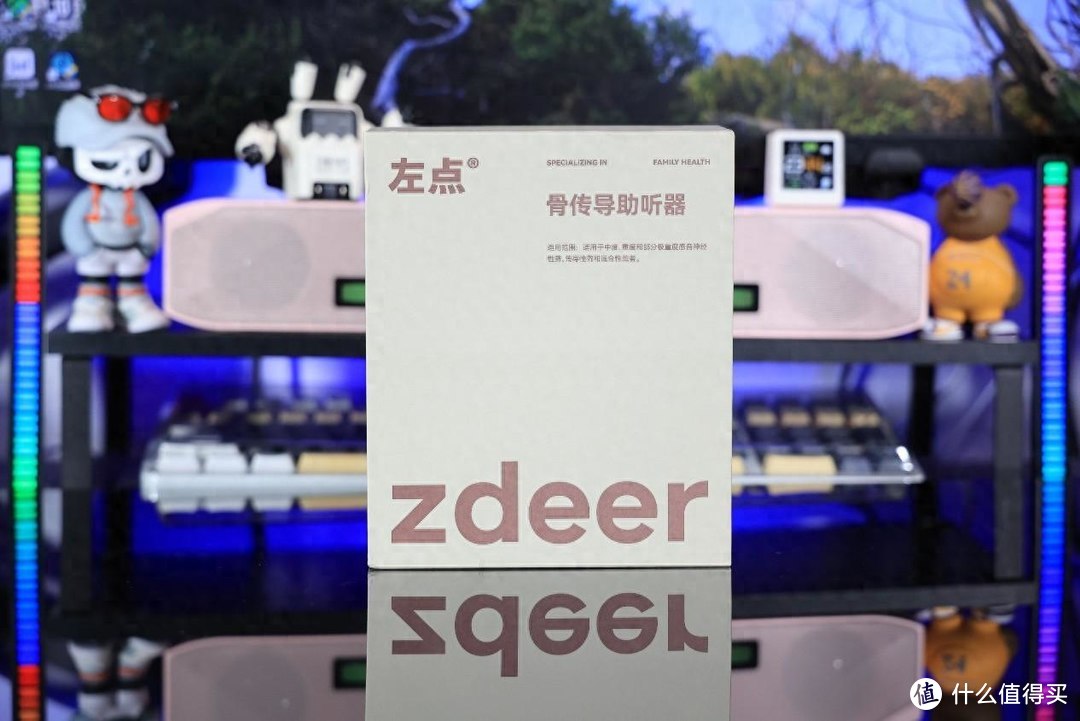 zdeer左点骨传导助听器，科技改变生活