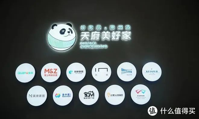 佛山、东莞、南康等地争先加码打造家居“产业IP”！谁的虹吸力更胜一筹？