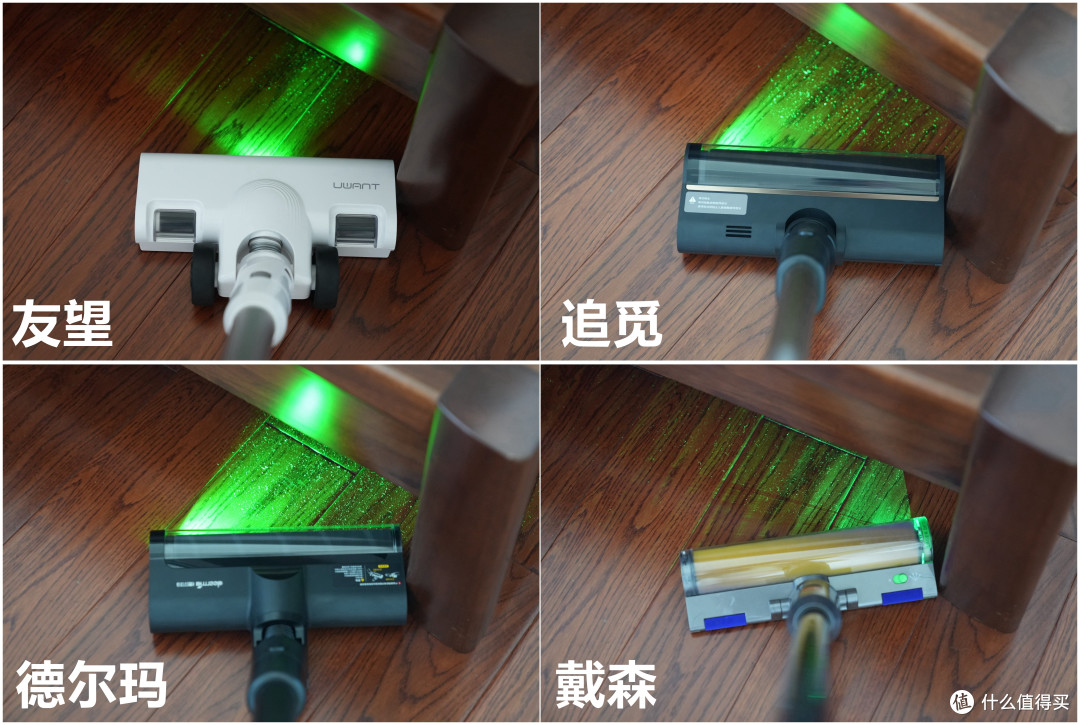 吸尘器极限横评：戴森、追觅、友望、德尔玛，到底哪款更好用？自集尘基站能不能解放双手？