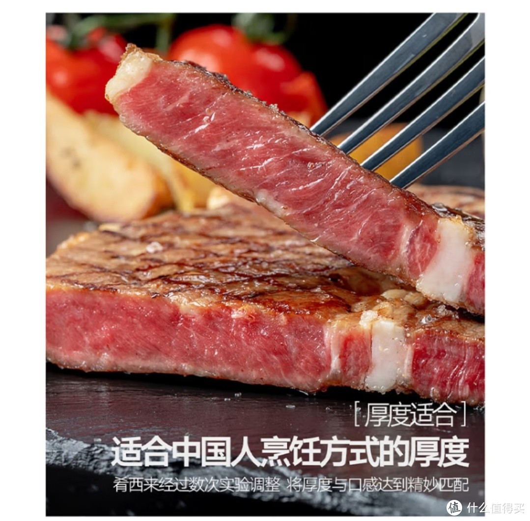 秋膘来袭！1500g牛排眼肉菲力，儿童牛扒10片，美味挡不住！