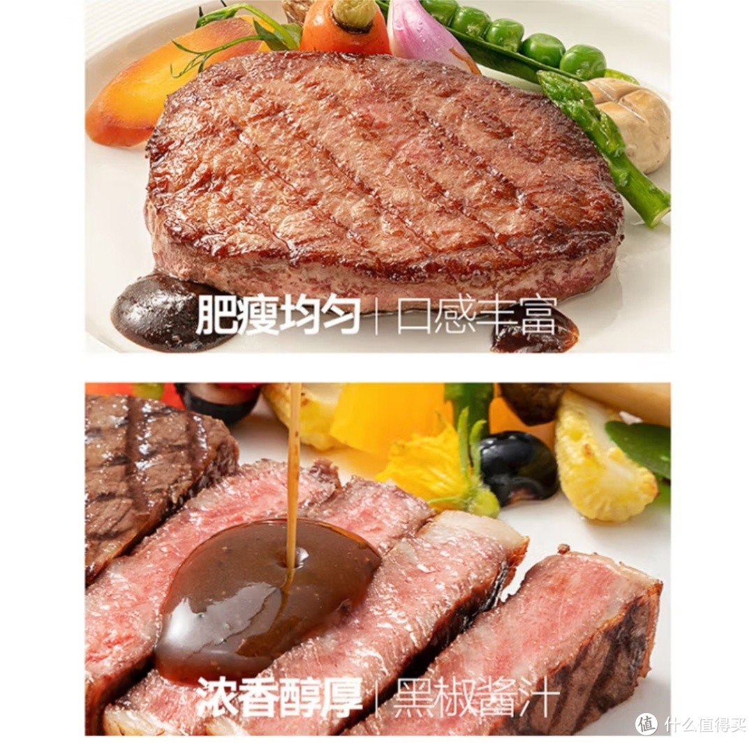 秋膘来袭！1500g牛排眼肉菲力，儿童牛扒10片，美味挡不住！