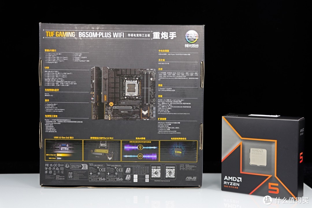 R5 9600X + B650 重炮手 WIFI + 索泰 RTX4080 SUPER 月白实测，一窥 Zen5 用 N 卡的优化程度