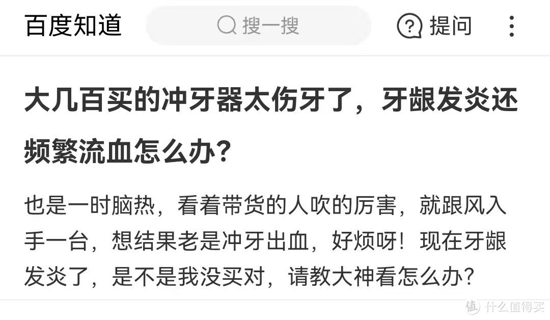 冲牙器会让牙缝越来越大吗？四大弊端危害要警惕！