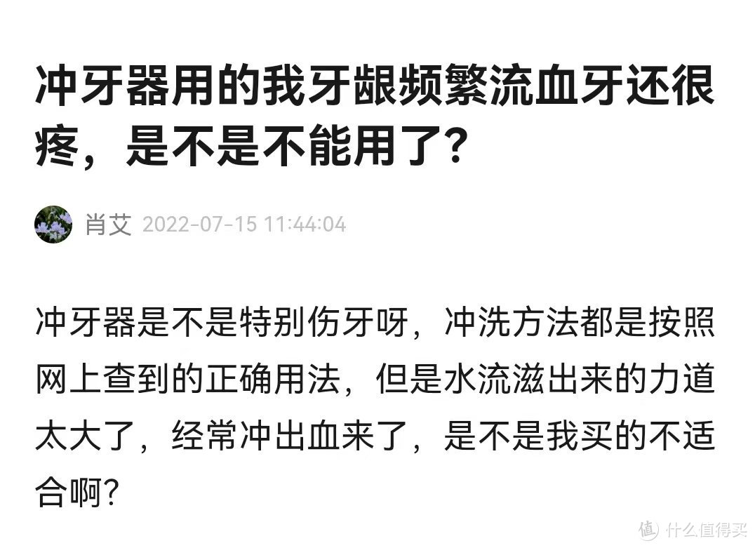 冲牙器会让牙缝越来越大吗？四大弊端危害要警惕！