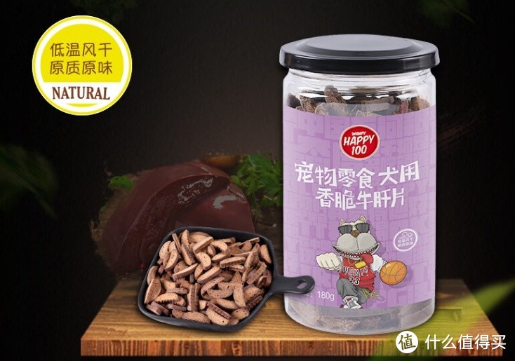 顽皮happy100狗零食 香脆牛肝片，给狗狗带来营养与欢乐