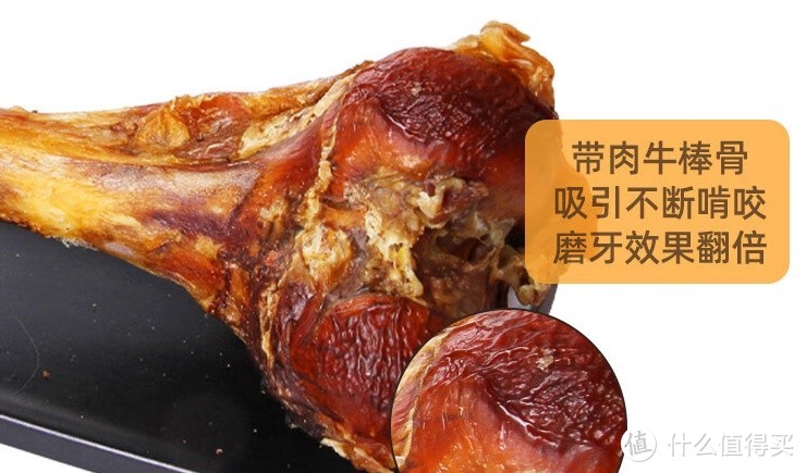 蒙贝狗狗磨牙棒 香酥牛棒骨：为爱犬的健康与快乐加分