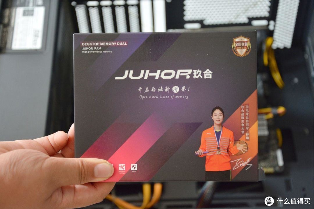 内存的高光，JUHOR玖合星舞系列DDR4 3600内存实测，颜值性能兼具