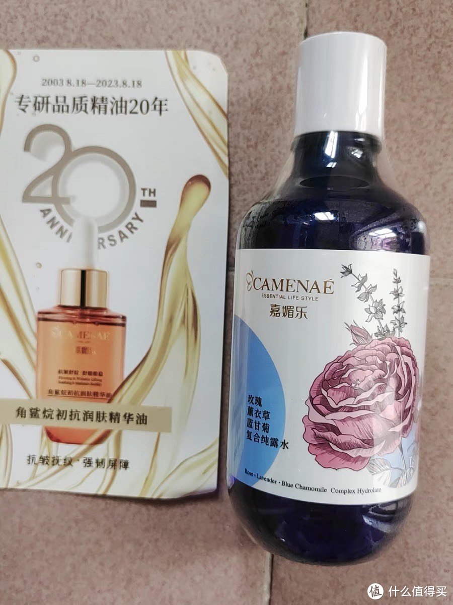 嘉媚乐纯露：天然滋养，唤醒肌肤水润光彩