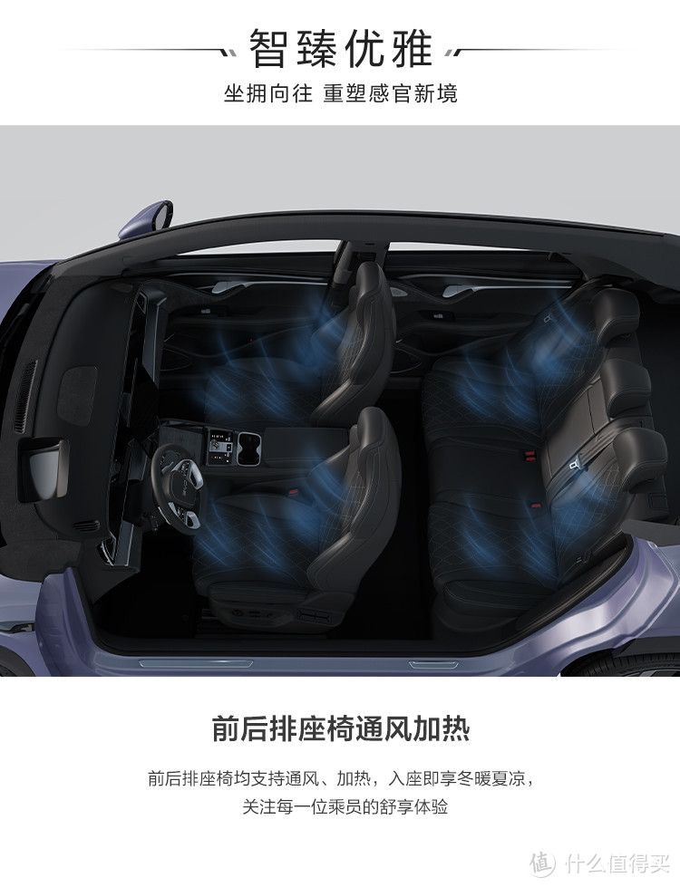 比亚迪全新一代e平台3.0 Evo的首款车型：海狮07 EV