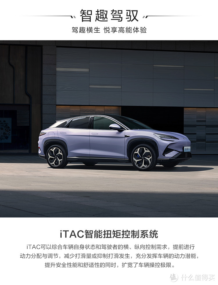 比亚迪全新一代e平台3.0 Evo的首款车型：海狮07 EV