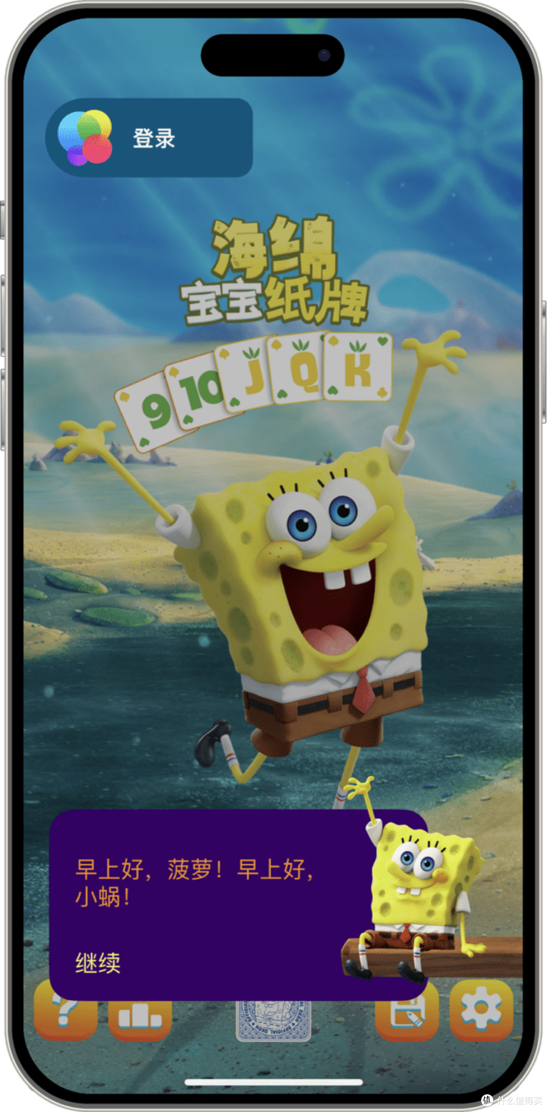 iOS 游戏推荐：10 款苹果 Arcade 精品游戏（第二十二期）_手机游戏_什么值得买