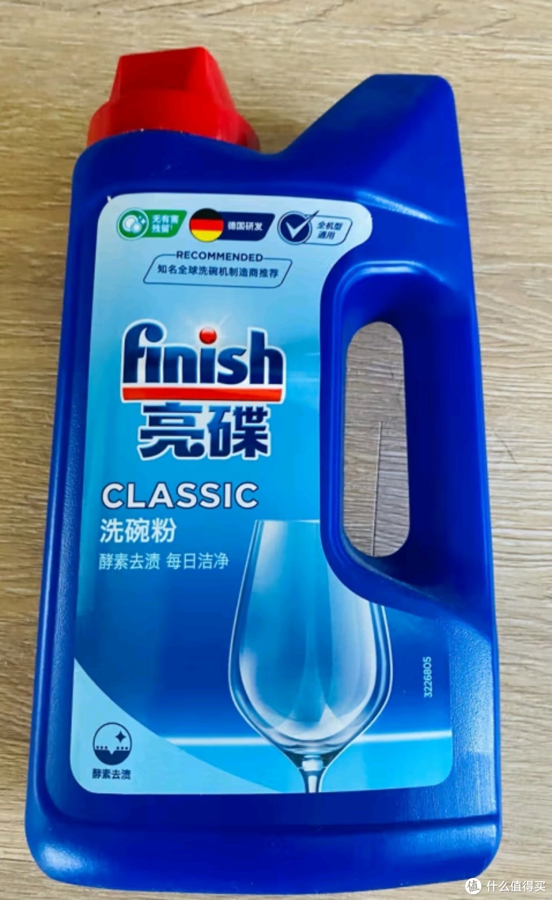 finish亮碟洗碗机用洗碗粉 洗碗机洗涤剂耗材洗碗块洗碗盐强力清洁 1kg 