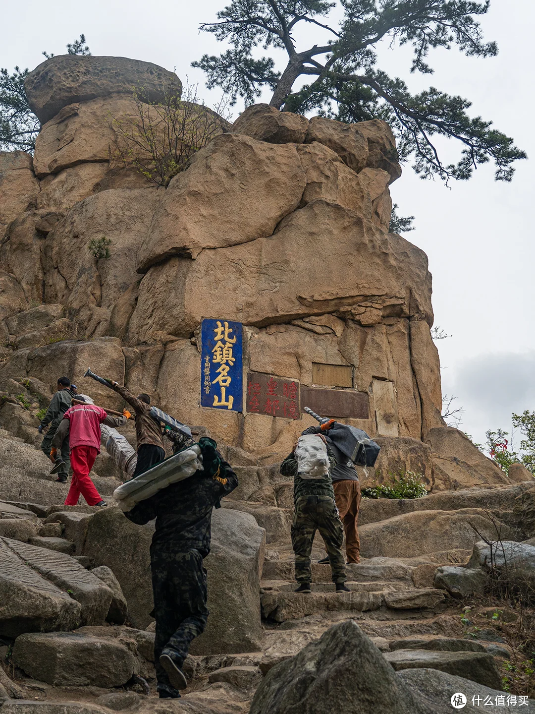 东北三大名山图片