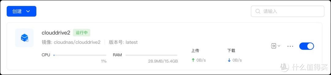 绿联云「影视中心」同时WebDAV挂载8个网盘，Clouddrive2 Docker一键部署