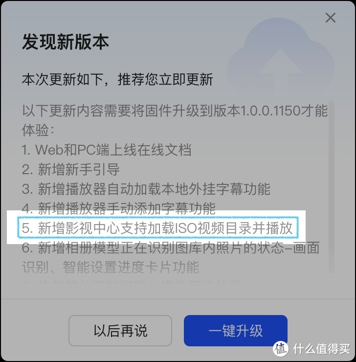 绿联云「影视中心」同时WebDAV挂载8个网盘，Clouddrive2 Docker一键部署