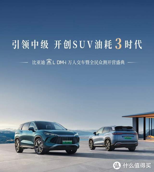 新能源汽车7月销渗透率超50% 绿牌正式成为多数派