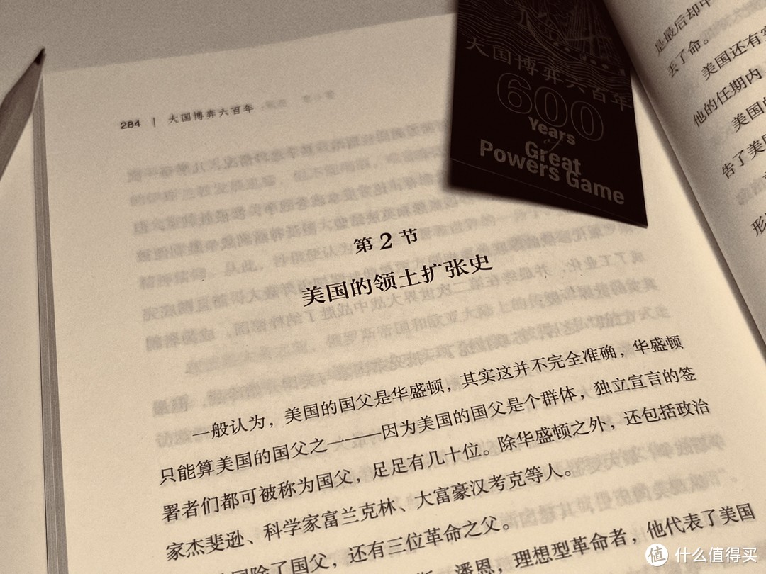 文明与杀戮、算计与征服、欲望与眼泪—《大国博弈六百年》让我们从一本书中看7大国的过往争霸史