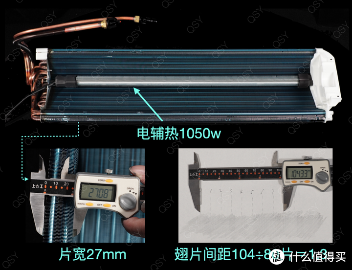 拆小米最高端新风Pro 1.5匹空调 11cc双转子压缩机+2匹换热能力 静音还特别好