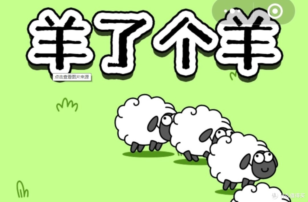 羊二匹 MESHOES BABY（1144A364-401）SUKU2