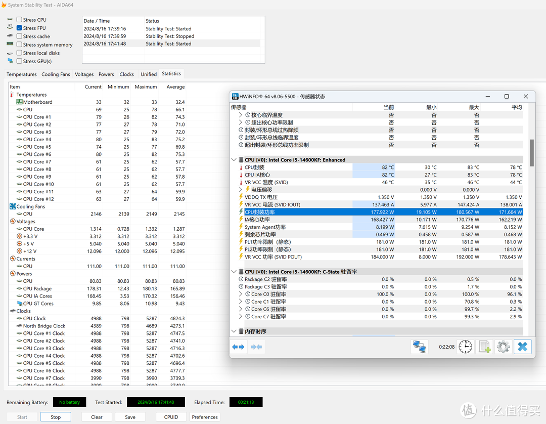 R5 9600X + B650 重炮手 WIFI + 索泰 RTX4080 SUPER 月白实测，一窥 Zen5 用 N 卡的优化程度