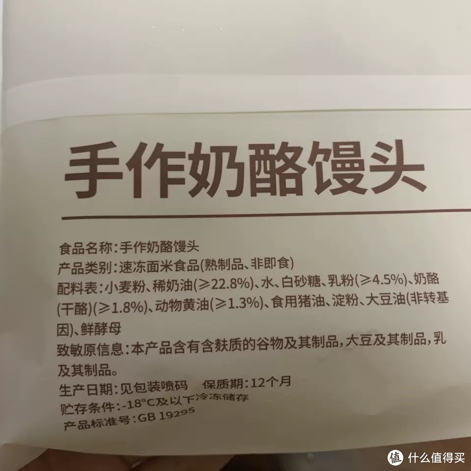 萌娃早餐新宠儿！手作奶酪馒头，营养满分的甜蜜唤醒仪式