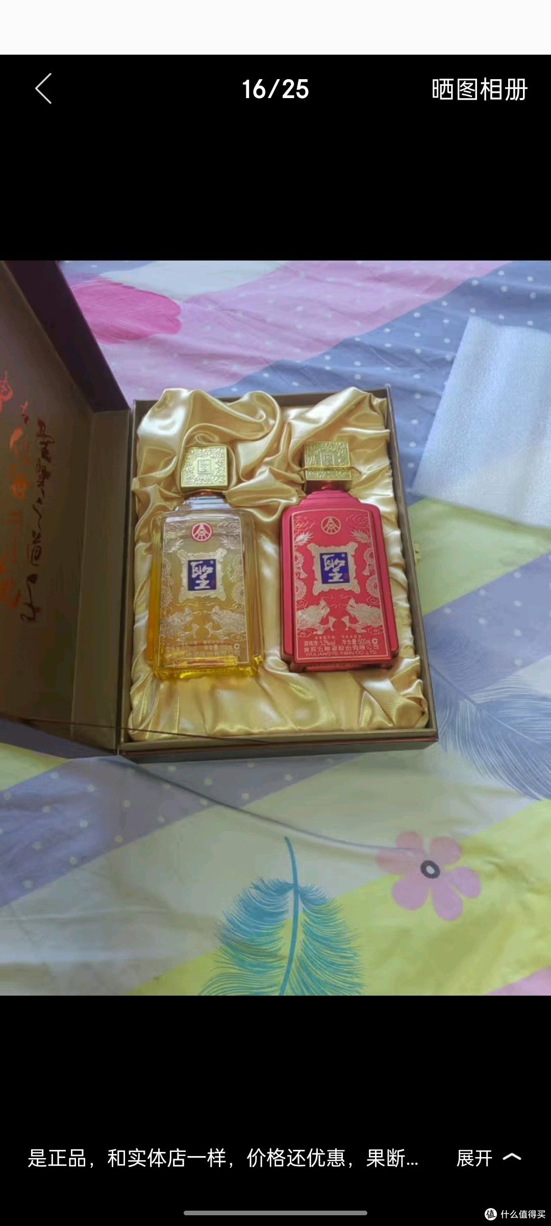 五粮液股份双喜临门浓香型白酒52度500ml2瓶礼盒装喜酒圣酒中秋送礼