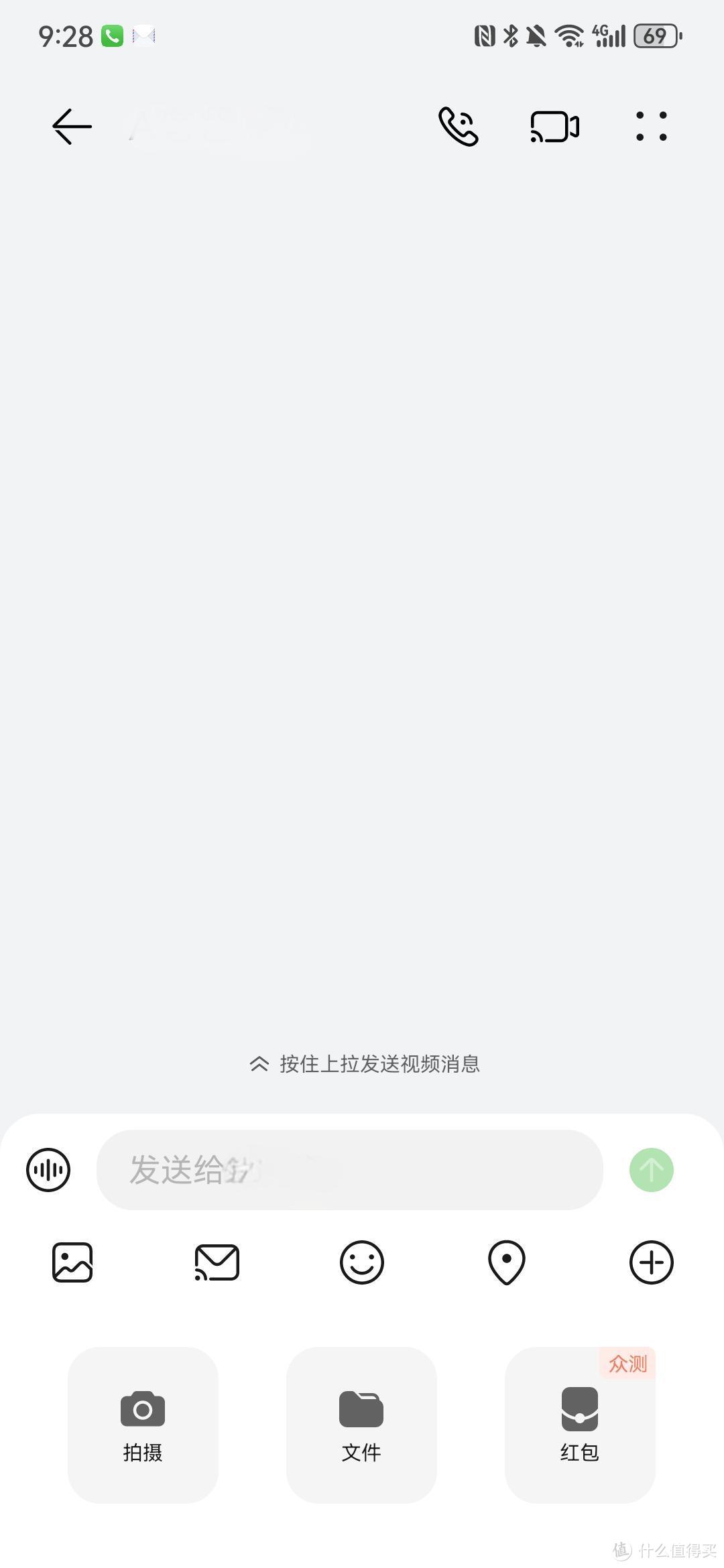 纯血鸿蒙硬刚微信的底气   畅连APP