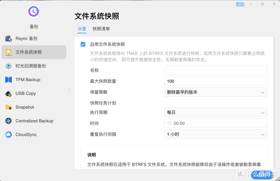 铁威马F4-424 NAS评测：家庭存储新选择，真的好用吗？