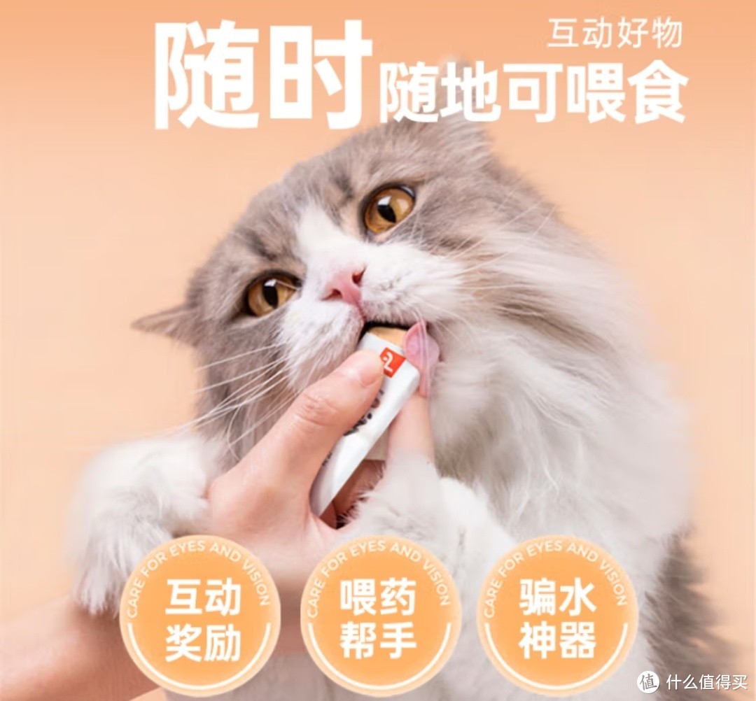 铲屎官必看，这些猫条让你的毛孩子爱上吃饭！