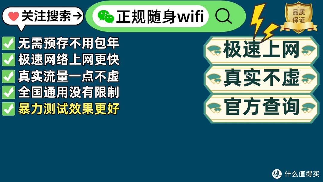 随身WiFi市场第一大比拼！5G展锐上网设备，如何成为全网知名品牌！