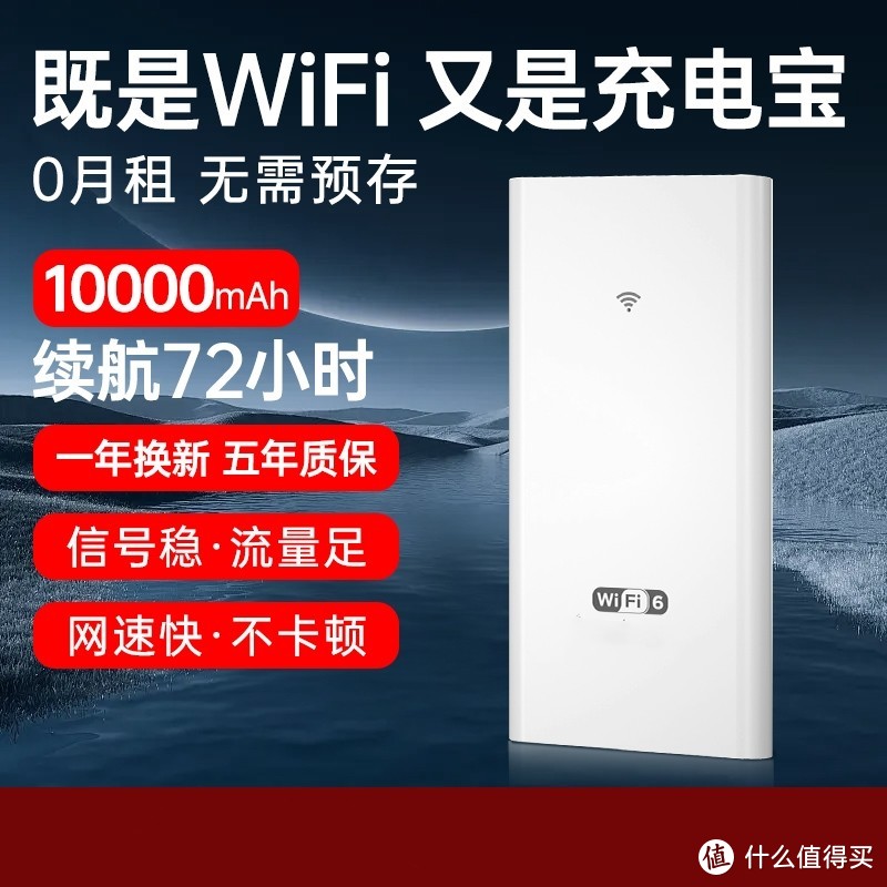 随身WiFi市场第一大比拼！5G展锐上网设备，如何成为全网知名品牌！