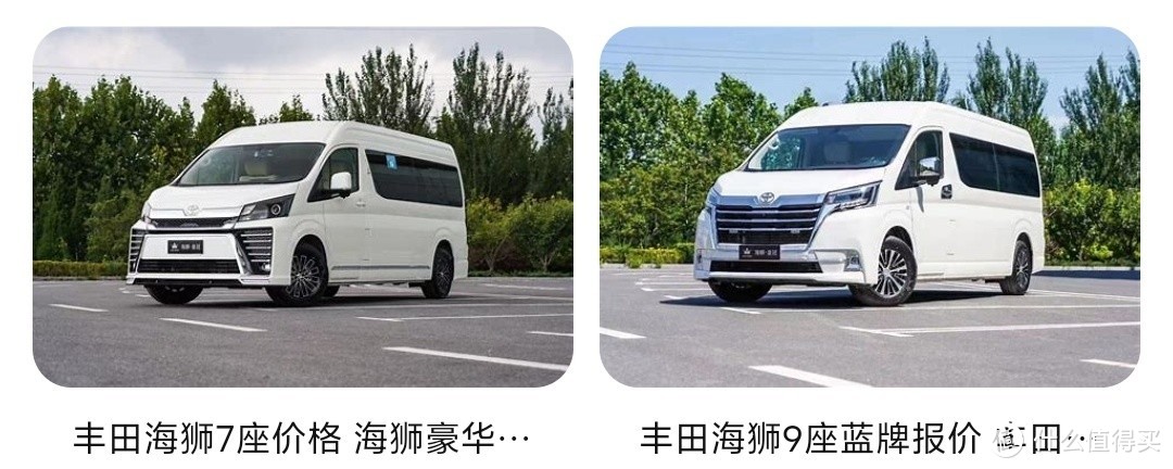 家用mpv怎么选？为什在电车时代选择油车mpv？油混/丰田塞纳塞那/这算不算49年入了国军？广汽还是一汽？