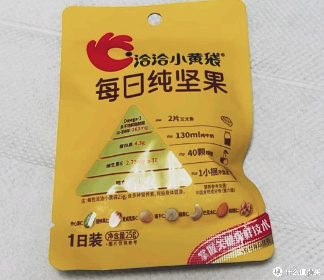 我爱的洽洽小黄袋每日纯坚果750g/盒30日装 儿童孕妇休闲零食混合干果礼盒