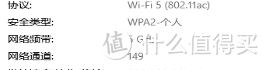 windows server更新无线网卡驱动支持wifi5 5g网络最简单方式