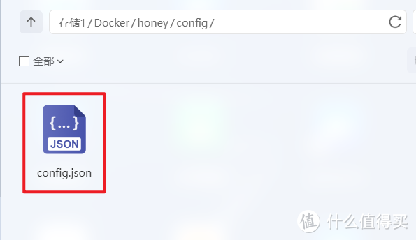 开箱即用，使用极空间搭建小清新的自托管个人仪表板『honey』