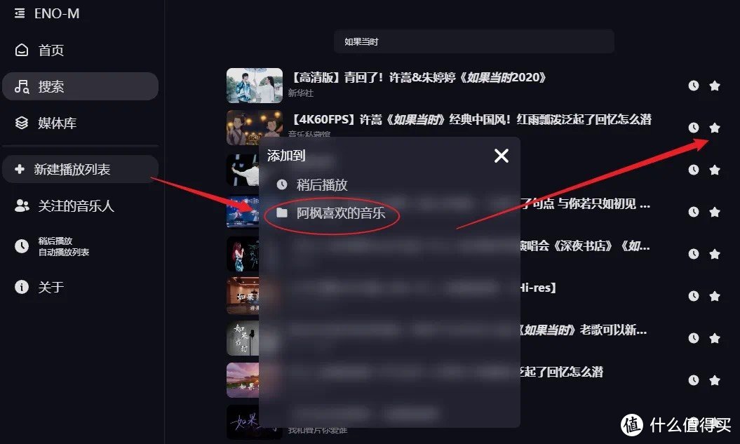 震撼来袭！B站音乐新玩法，让你欲罢不能