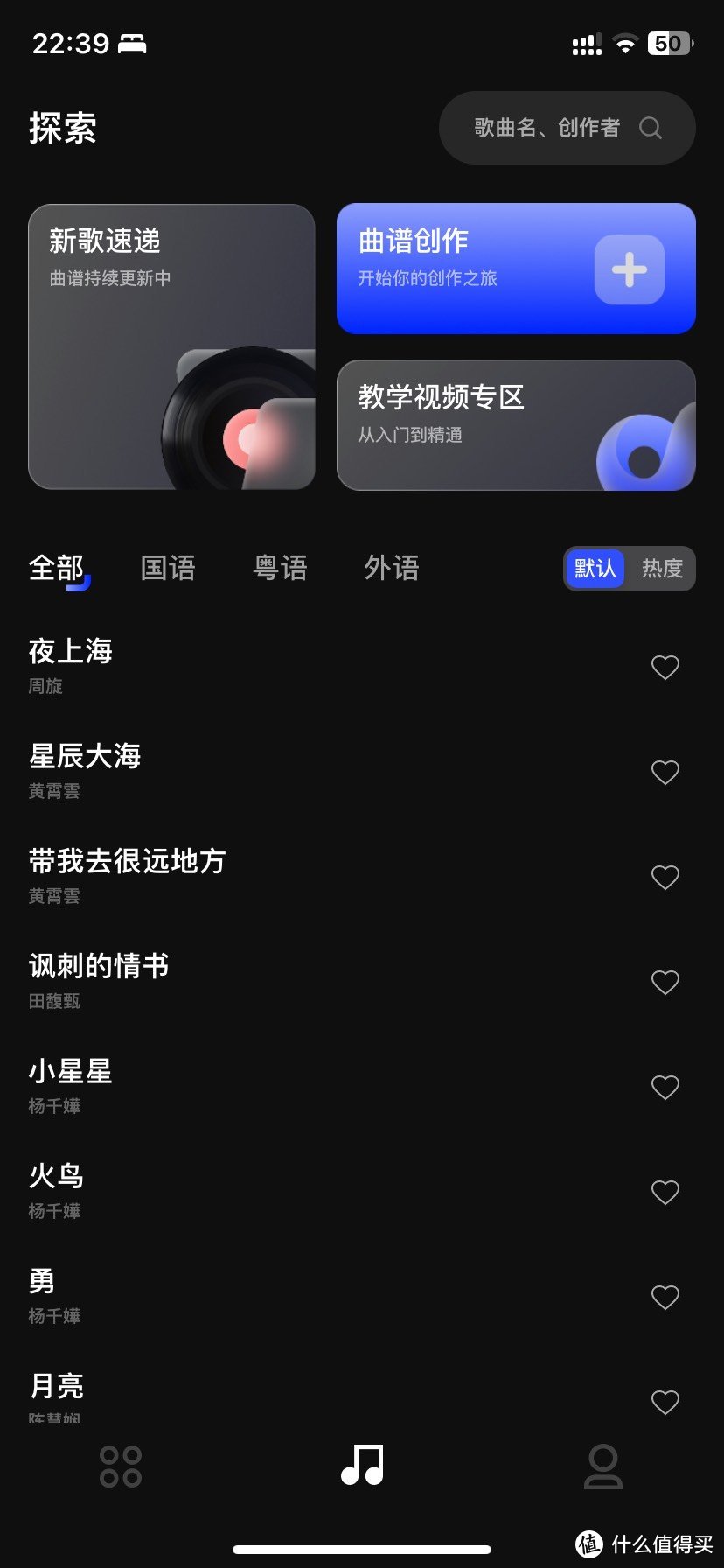 小白福音，自动档吉他体验