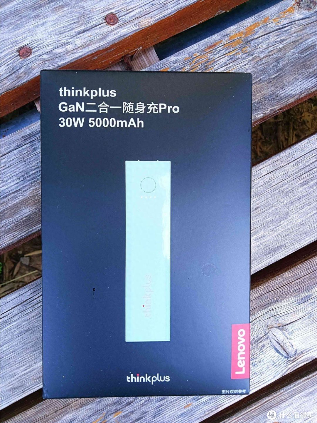 外出没电很烦？thinkplus GaN二合一随身充Pro，随充随用，更方便