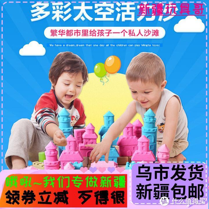 适合小孩子玩的或者收藏的儿童玩具！