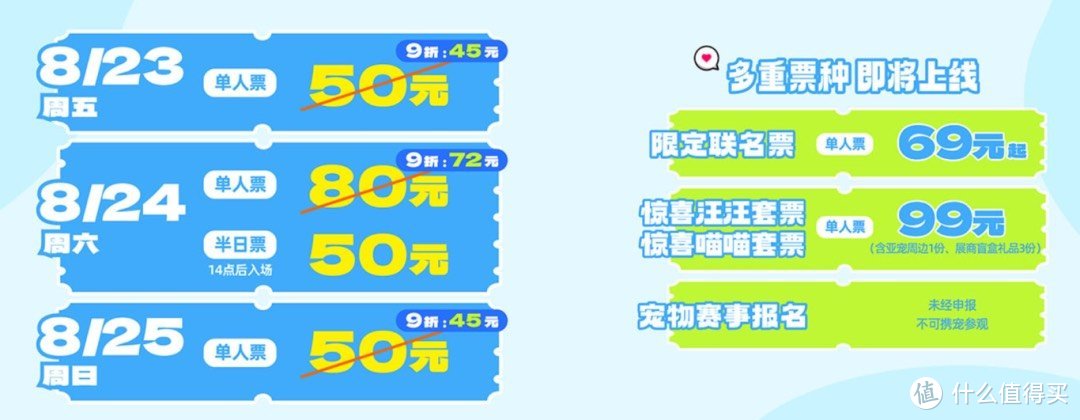 宠物行业的年度盛会：2024第26届亚洲宠物展亮点抢先看