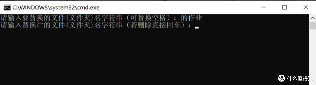 批量删除/修改文件名中的某些字符串（分享留存）