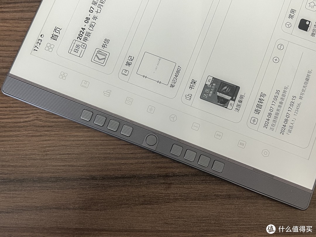 办公学习一本搞定 汉王手写电纸本新品 N10 Pro 长评