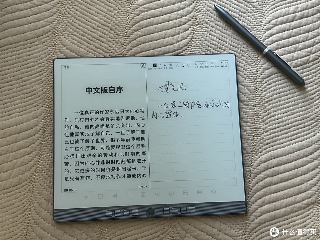 办公学习一本搞定 汉王手写电纸本新品 N10 Pro 长评