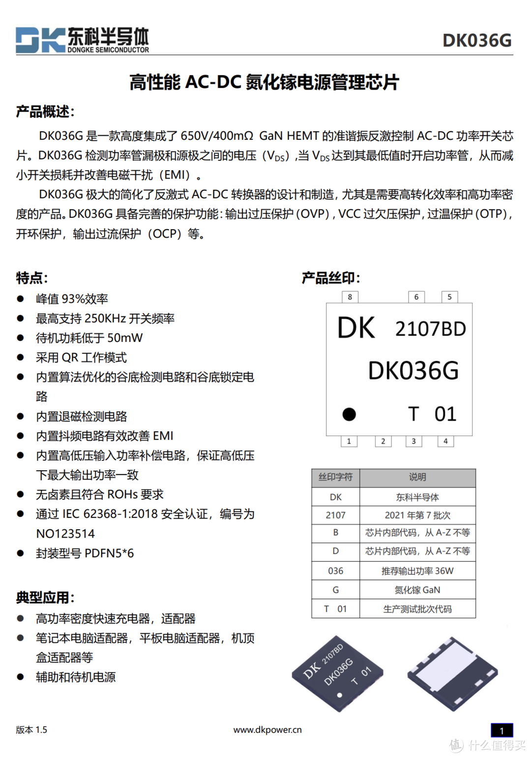 拆解报告：TEGIC特极客30W 42方块桌面充电器W-42