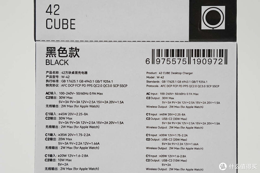 拆解报告：TEGIC特极客30W 42方块桌面充电器W-42