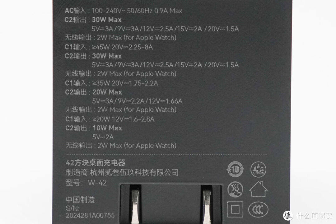 拆解报告：TEGIC特极客30W 42方块桌面充电器W-42